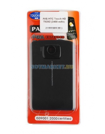 Single product image