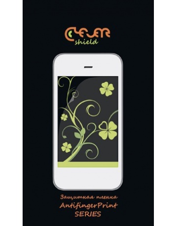 Single product image