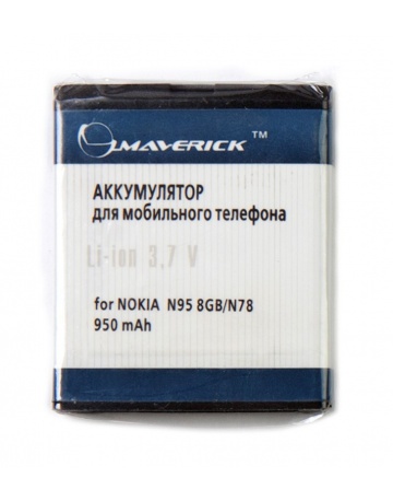 Single product image