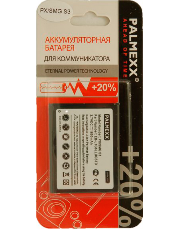 Single product image