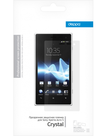 Single product image