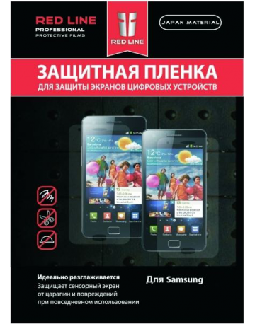 Single product image