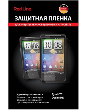 Single product image