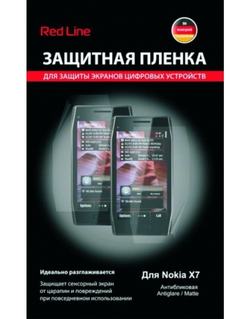 Single product image
