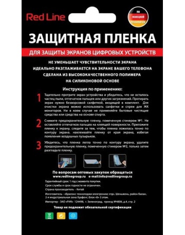 Single product image