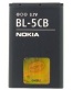 Single product thumbnail image