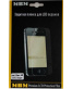 Single product thumbnail image