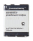 Single product thumbnail image