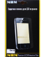 Single product thumbnail image