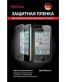Single product thumbnail image