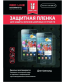 Single product thumbnail image