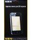 Single product thumbnail image