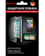Single product thumbnail image