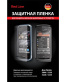 Single product thumbnail image