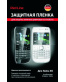 Single product thumbnail image