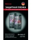 Single product thumbnail image