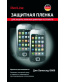 Single product thumbnail image