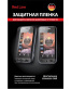 Single product thumbnail image