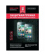 Single product thumbnail image